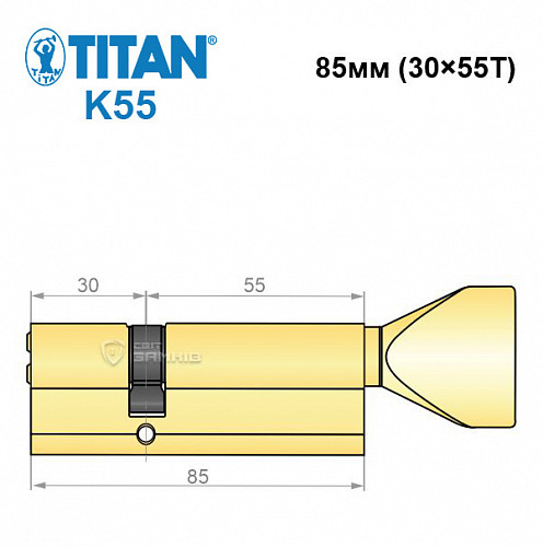 Циліндр TITAN K55 85T (30*55T) латунь - Фото №6