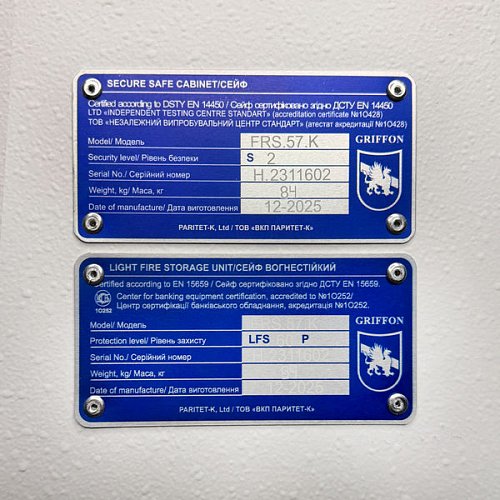 Сейф огнестойкий GRIFFON FRS.57.K WHITE - Фото №19