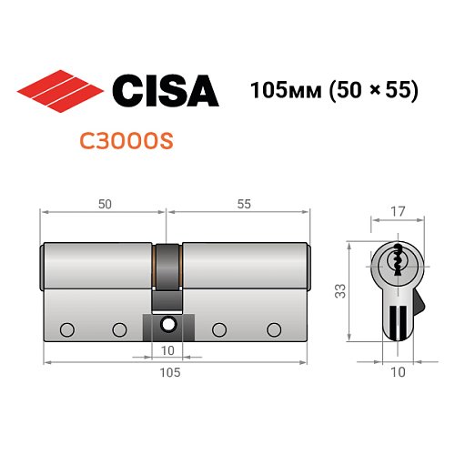 Цилиндр CISA C3000S (модульный) 105 (50*55) никель матовый 3 ключа - Фото №10