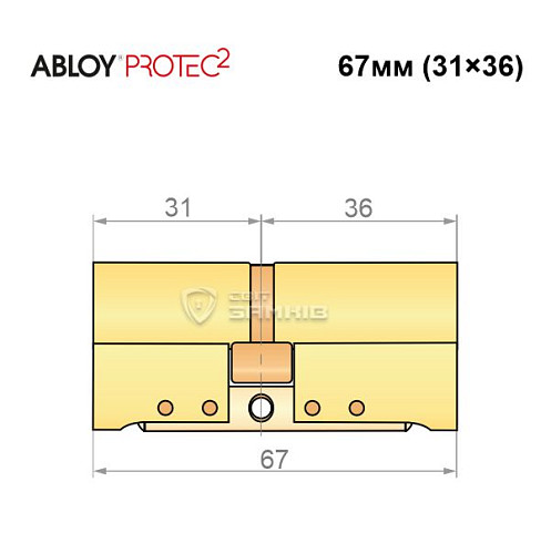 Циліндр ABLOY Protec2 67 (31*36) латунь полірована - Фото №8