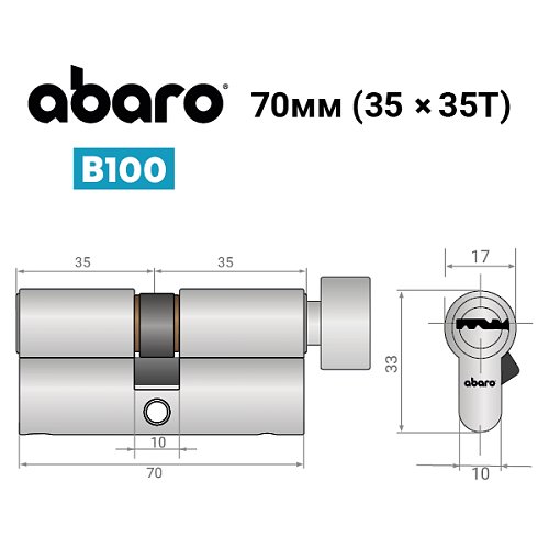 Цилиндр ABARO B100 70T (35*35T) Ni никель сатин 5 ключей - Фото №13