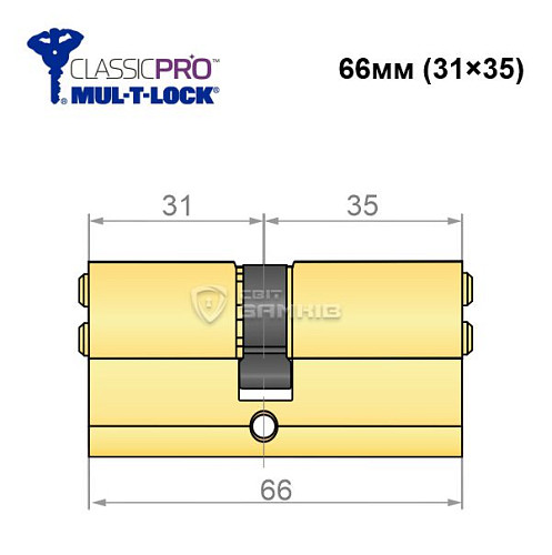 Циліндр MUL-T-LOCK MTL400/ClassicPRO 66 (31*35) латунь - Фото №5