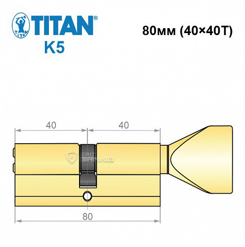 Цилиндр TITAN K5 80T (40*40Т) латунь - Фото №5