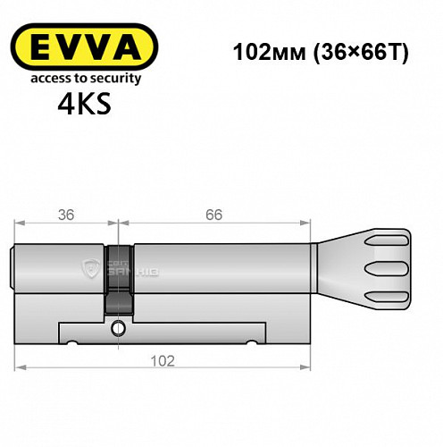 Цилиндр EVVA 4KS 102T (36*66T) никель сатин 5 ключей - Фото №6