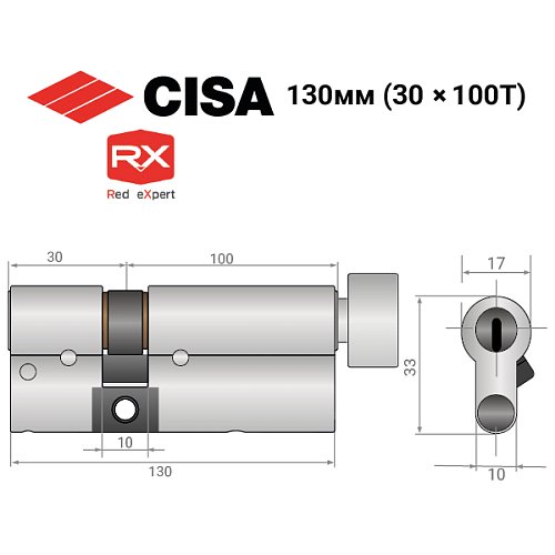 Циліндр CISA RX (модульний) 130T (30*100T) нікель матовий 3 ключі - Фото №14