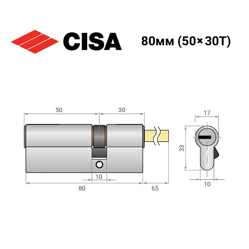 Циліндр CISA ASIX P8 PRO 80T (50*30T) зі штоком нікель матовий 5+1 ключ - Фото №9