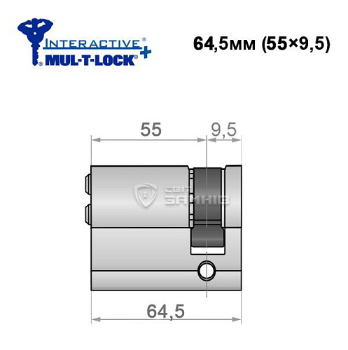 Цилиндр половинка MUL-T-LOCK Interactive + 64.5 (55*9.5) никель сатин 5 ключей - Фото №3