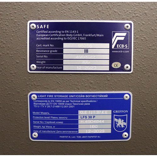 Сейф огневзломостойкий GRIFFON CLE III.37.K.E - Фото №8