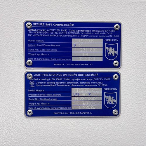 Сейф вогнестійкий GRIFFON FRS.70.K WHITE - Фото №12