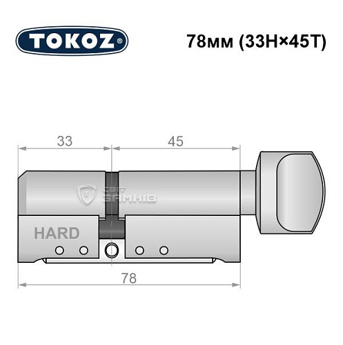 Циліндр TOKOZ Pro400 78T (33H*45T) (H - гартована сторона) нікель матовий - Фото №5
