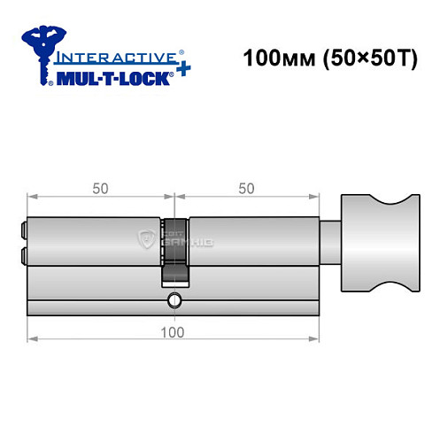 Циліндр MUL-T-LOCK MTL600/Interactive+ MOD 100T (50*50T) (модульний) нікель сатин - Фото №6