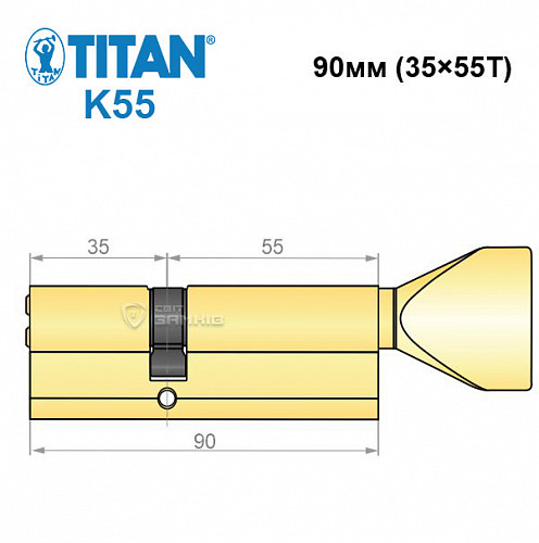 Циліндр TITAN K55 90T (35*55T) латунь - Фото №6