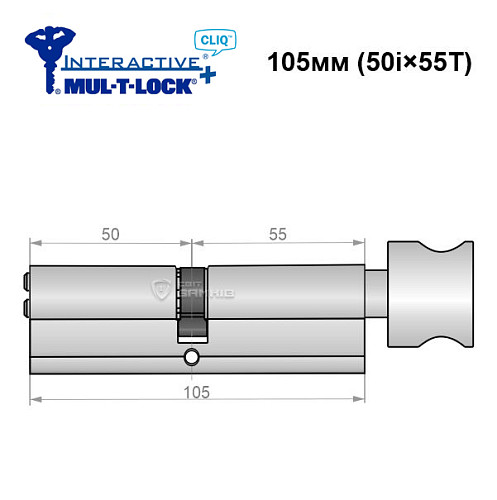 Циліндр MUL-T-LOCK MTL600/Interactive+ CLIQ 105T (50i*55T) нікель сатин - Фото №6