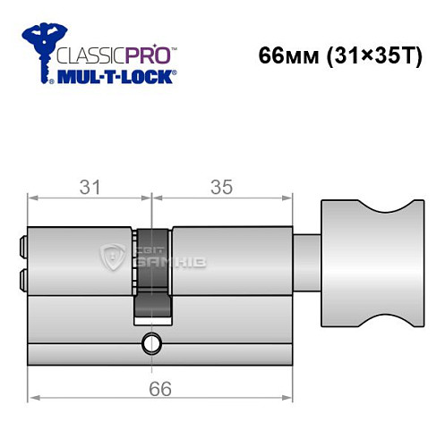 Циліндр MUL-T-LOCK MTL400/Classic Pro MOD 66T (31*35T) (модульний) нікель сатин - Фото №6