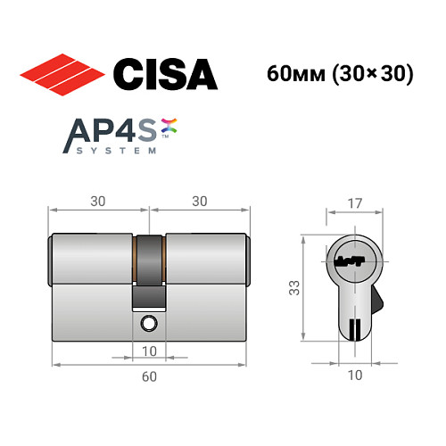 Цилиндр CISA AP4 S 60 (30*30) никель матовый - Фото №9