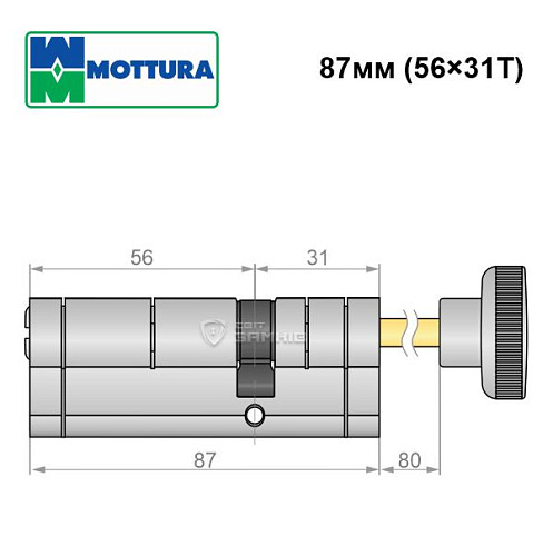 Циліндр MOTTURA Champions Pro CP4P 87T (56*31T) матовий хром - Фото №6