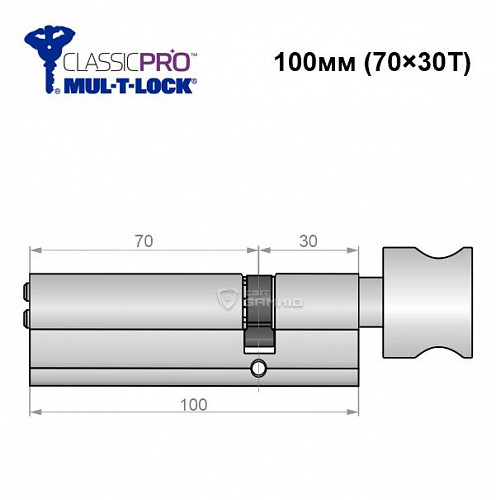 Цилиндр MUL-T-LOCK Integrator 100T (70*30T) никель сатин - Фото №6