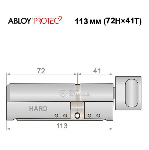 Цилиндр ABLOY Protec2 113T (72H*41T) (H - закаленная сторона) хром полированный - Фото №5
