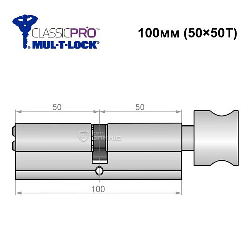 Циліндр MUL-T-LOCK MTL400/Classic Pro MOD 100T (50*50T) (модульний) нікель сатин - Фото №6