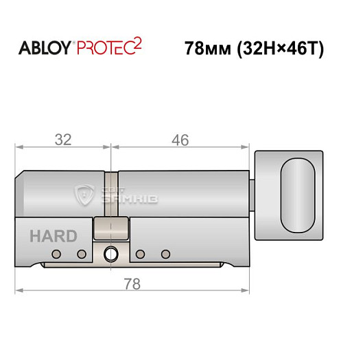 Циліндр ABLOY Protec2 78T (32H*46T) (H - гартована сторона) хром полірований - Фото №5