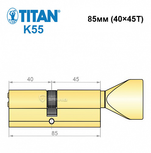 Цилиндр TITAN K55 85Т (40*45Т) латунь - Фото №6
