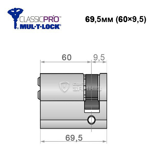 Цилиндр половинка MUL-T-LOCK MTL400/ClassicPRO 69,5 (60*9,5) никель сатин 3 ключа - Фото №5