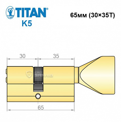 Циліндр TITAN K5 65T (30*35T) латунь - Фото №5