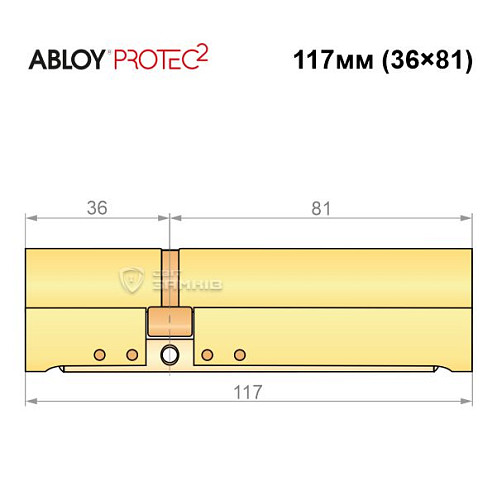 Цилиндр ABLOY Protec2 117 (36*81) латунь полированная - Фото №8