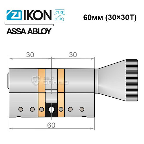 Цилиндр IKON e-CLIQ 60T (30i*30T) никель сатин - Фото №7