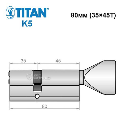 Цилиндр TITAN K5 80Т (35*45T) никель сатин - Фото №5