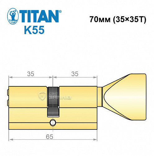 Цилиндр TITAN K55 70Т (35*35Т) латунь - Фото №6