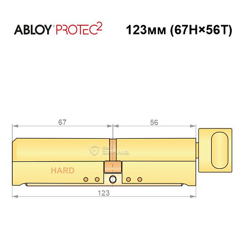 Циліндр ABLOY Protec2 123T (67H*56T) (H - гартована сторона) латунь полірована - Фото №7