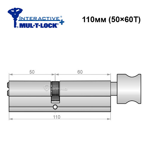 Цилиндр MUL-T-LOCK Interactive + 110T (50*60T) никель сатин - Фото №6