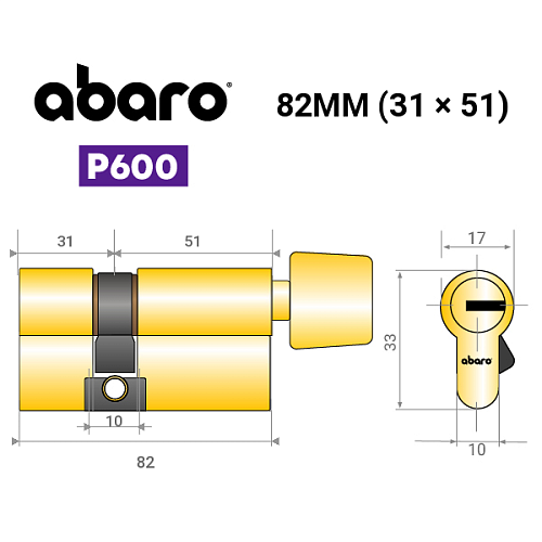 Цилиндр ABARO P600 (модульный) 82T (31*51T) G латунь полированная 5 ключей - Фото №18