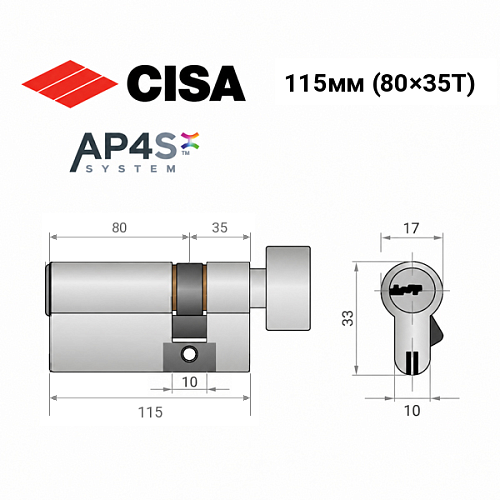 Цилиндр CISA AP4 S (модульный) 115T (80*35T) никель матовый 3 ключа - Фото №15