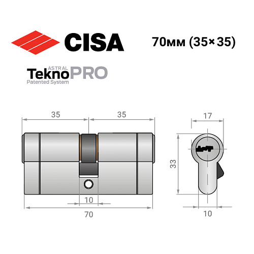 Циліндр CISA Astral Tekno PRO 70 (35*35) нікель матовий - Фото №11