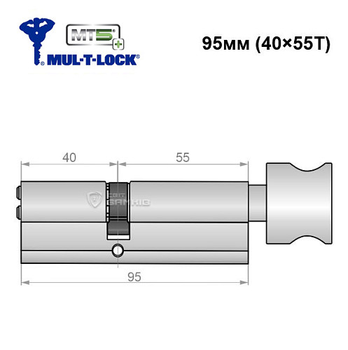 Циліндр MUL-T-LOCK MTL800/MT5+ MOD 95T (40*55T) (модульний) нікель сатин - Фото №6