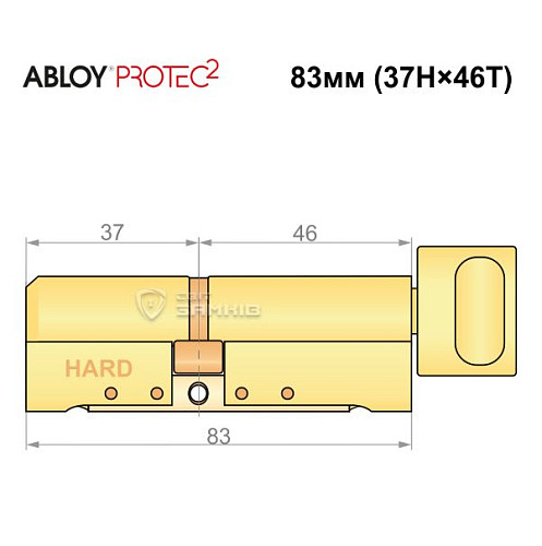 Цилиндр ABLOY Protec2 83T (37H*46T) (H - закаленная сторона) латунь полированная - Фото №5