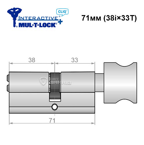 Циліндр MUL-T-LOCK MTL600/Interactive+ CLIQ 71T (38i*33T) нікель сатин - Фото №6