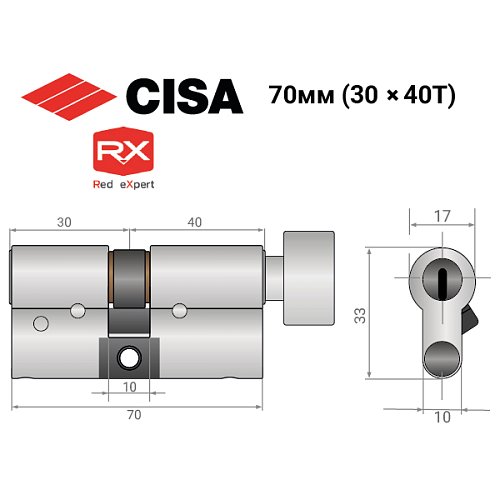 Циліндр CISA RX (модульний) 70T (30*40T) нікель матовий 3 ключі - Фото №14