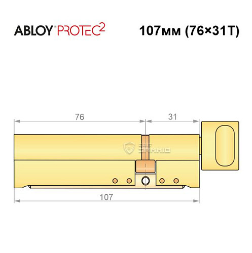 Цилиндр ABLOY Protec2 107T (76*31T) латунь полированная - Фото №8