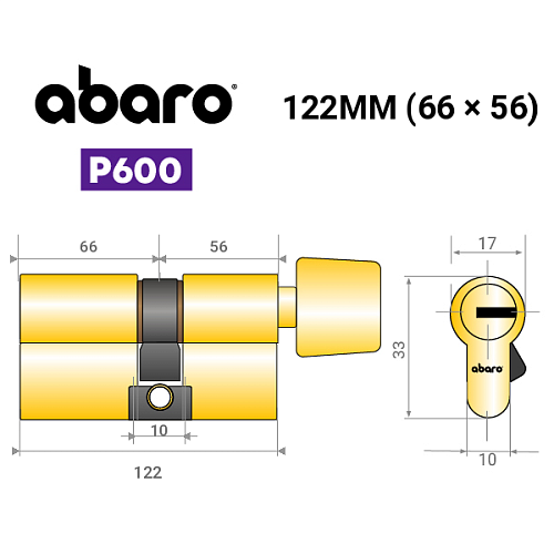 Цилиндр ABARO P600 (модульный) 122T (66*56T) G латунь полированная 5 ключей - Фото №18
