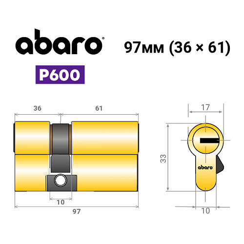Цилиндр ABARO P600 (модульный) 97 (36*61) G латунь полированная 5 ключей - Фото №15