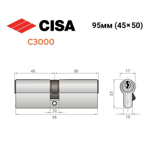 Циліндр CISA C3000 95 (45*50) нікель матовий 3 ключі - Фото №11