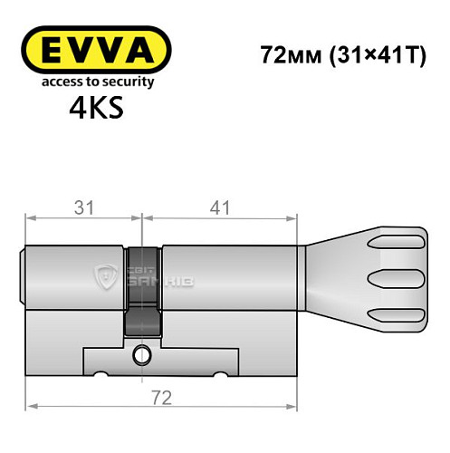 Циліндр EVVA 4KS 72T (31*41T) нікель сатин 3 ключі - Фото №8