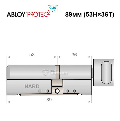 Цилиндр ABLOY Protec2 CLIQ 89T (53Hi*36T) (H - закаленная сторона) матовый хром - Фото №5