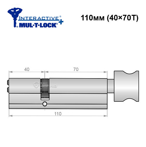 Циліндр MUL-T-LOCK MTL600/Interactive+ 110T (40*70T) нікель сатин - Фото №6