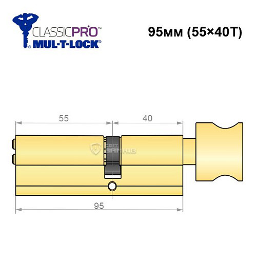 Циліндр MUL-T-LOCK MTL400/ClassicPRO 95T (55*40T) латунь - Фото №6