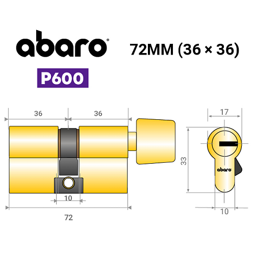 Цилиндр ABARO P600 (модульный) 72T (36*36T) G латунь полированная 5 ключей - Фото №18