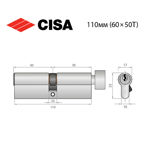 Циліндр CISA C2000 110T (60*50T) нікель матовий - Фото №10